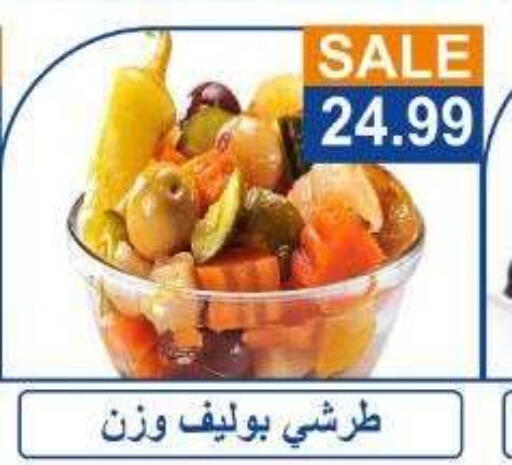 available at Hyper El Hawary in Egypt - Cairo