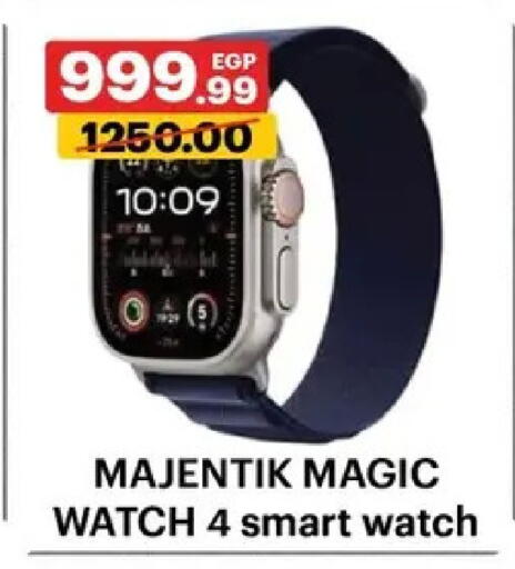 available at Al Habib Market in Egypt - Cairo