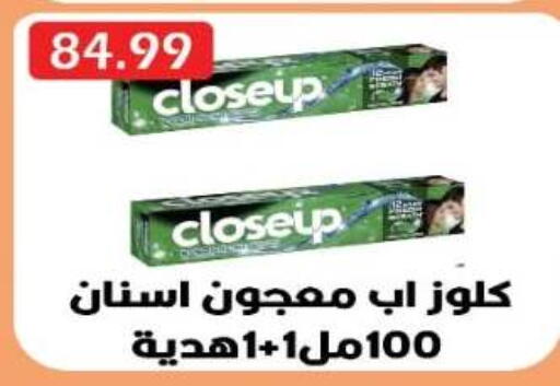 available at Euromarche in Egypt - Cairo