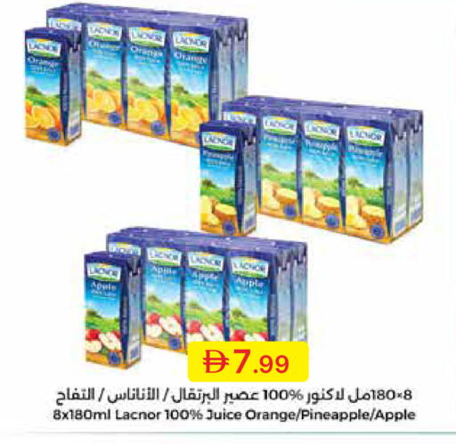 Orange Pineapple Apple available at جمعية الامارات التعاونية in الإمارات العربية المتحدة , الامارات - دبي
