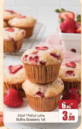Strawberry available at Ansar Gallery in UAE - Dubai