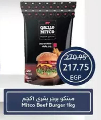 available at  أوسكار جراند ستورز  in Egypt - القاهرة