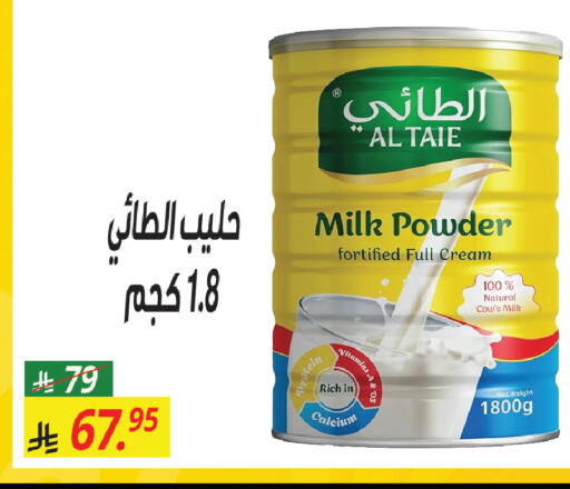 available at سنام سوبرماركت in مملكة العربية السعودية, السعودية, سعودية - الرياض