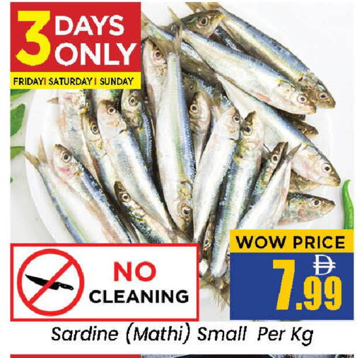 available at نيومارت هايبرماركت in الإمارات العربية المتحدة , الامارات - الشارقة / عجمان