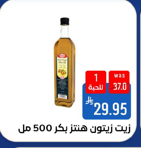 available at شبرا الطائف in مملكة العربية السعودية, السعودية, سعودية - الطائف