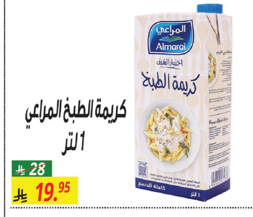 available at سنام سوبرماركت in مملكة العربية السعودية, السعودية, سعودية - الرياض