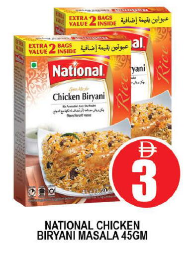 available at AL MADINA (Dubai) in UAE - Dubai