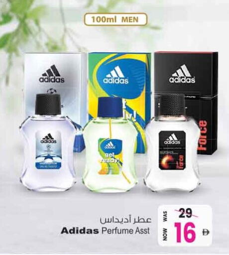 available at Ansar Gallery in UAE - Dubai