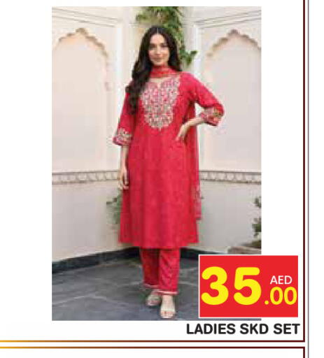 available at Baniyas Spike  in UAE - Abu Dhabi