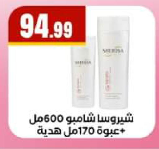 available at El Mahlawy Stores in Egypt - Cairo