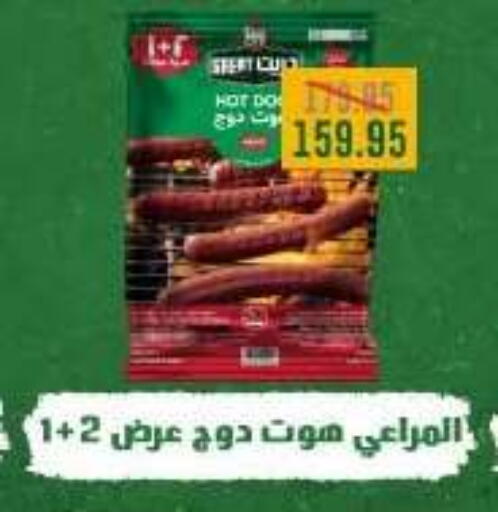 available at Dlina Market in Egypt - Cairo