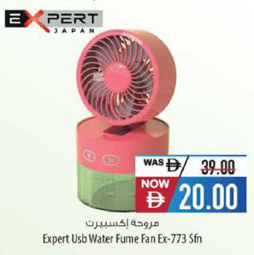 available at Safeer Market in UAE - Abu Dhabi