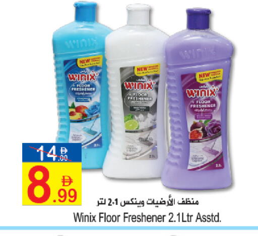 available at سن اند ساند هايبر ماركت ذ.م.م in الإمارات العربية المتحدة , الامارات - رَأْس ٱلْخَيْمَة