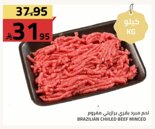 available at أسواق أسترا in مملكة العربية السعودية, السعودية, سعودية - تبوك