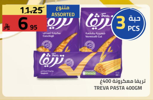 available at أسواق أسترا in مملكة العربية السعودية, السعودية, سعودية - تبوك