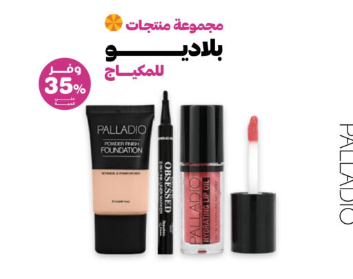 available at Innova Health Care in KSA, Saudi Arabia, Saudi - Medina