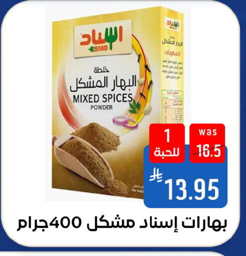 available at شبرا الطائف in مملكة العربية السعودية, السعودية, سعودية - الطائف