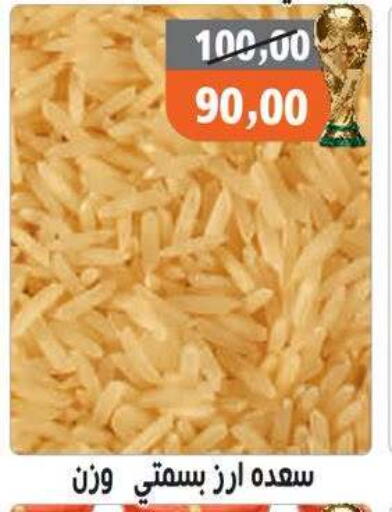 available at Hassan Son's in Egypt - Cairo