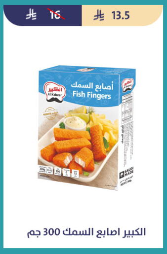 available at متاجر قوت in مملكة العربية السعودية, السعودية, سعودية - الطائف