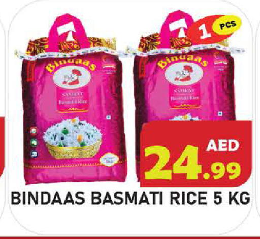 available at Baniyas Spike  in UAE - Abu Dhabi