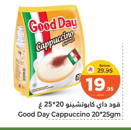 available at Makkah Hypermarket Sakaka in KSA, Saudi Arabia, Saudi - Sakaka