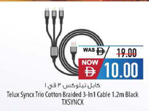 available at السفير ماركت in الإمارات العربية المتحدة , الامارات - دبي