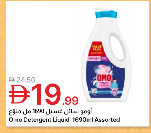 available at جمعية الامارات التعاونية in الإمارات العربية المتحدة , الامارات - دبي