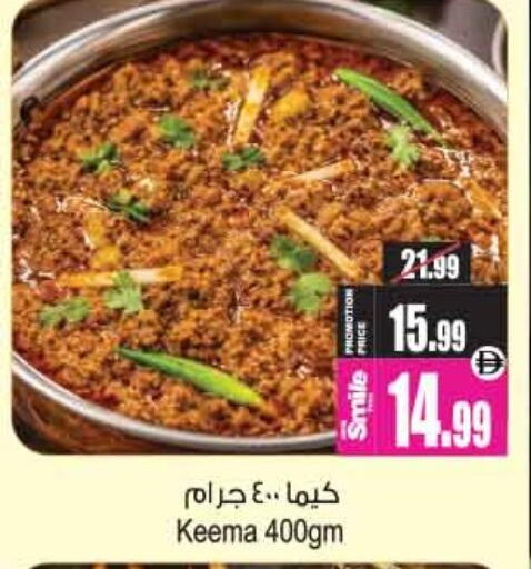 available at أنصار مول in الإمارات العربية المتحدة , الامارات - الشارقة / عجمان