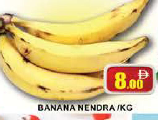 Banana available at AL MADINA (Dubai) in UAE - Dubai