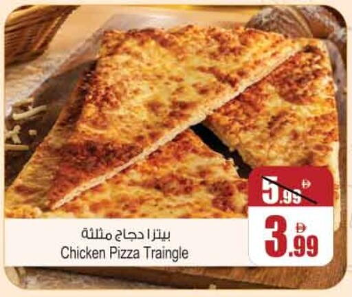 available at أنصار مول in الإمارات العربية المتحدة , الامارات - الشارقة / عجمان
