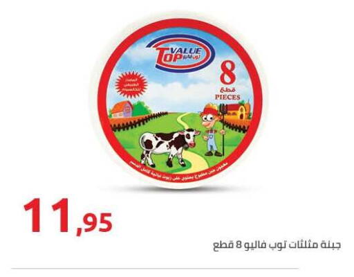 available at Hyper One  in Egypt - Cairo