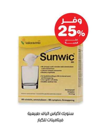 available at Innova Health Care in KSA, Saudi Arabia, Saudi - Medina