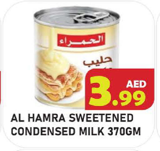 available at Baniyas Spike  in UAE - Abu Dhabi
