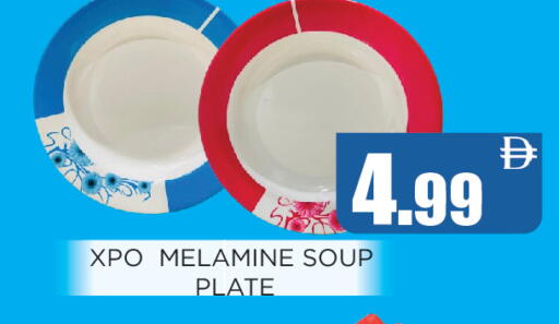 available at Ainas Al madina hypermarket in UAE - Sharjah / Ajman