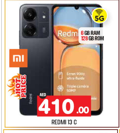 available at Baniyas Spike  in UAE - Abu Dhabi