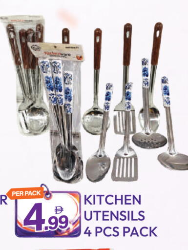available at Dream Land in UAE - Dubai