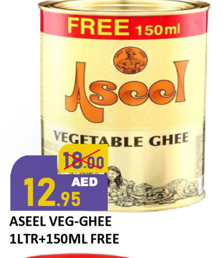 available at رويال جلف هايبرماركت in الإمارات العربية المتحدة , الامارات - أبو ظبي