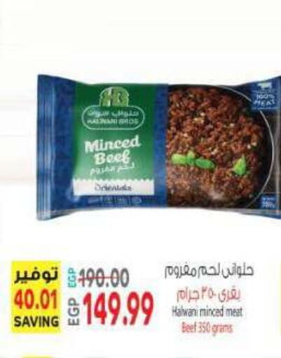available at New.Penny.market in Egypt - Cairo