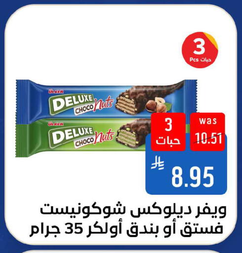 available at شبرا الطائف in مملكة العربية السعودية, السعودية, سعودية - الطائف