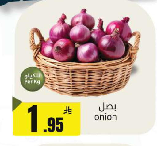 Onion available at مخازن هايبرماركت in مملكة العربية السعودية, السعودية, سعودية - تبوك