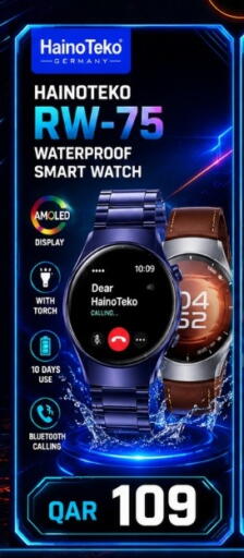 available at ماجد موبايل in قطر - الريان