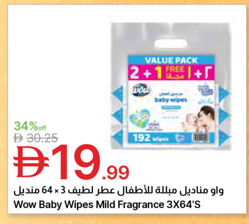 available at جمعية الامارات التعاونية in الإمارات العربية المتحدة , الامارات - دبي