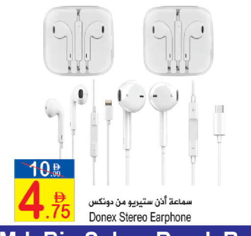 available at سن اند ساند هايبر ماركت ذ.م.م in الإمارات العربية المتحدة , الامارات - رَأْس ٱلْخَيْمَة