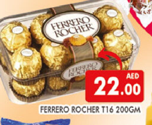available at AL MADINA (Dubai) in UAE - Dubai