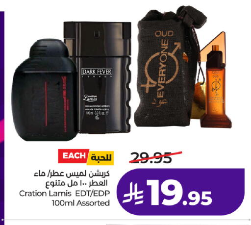 available at لولو هايبرماركت in مملكة العربية السعودية, السعودية, سعودية - الطائف