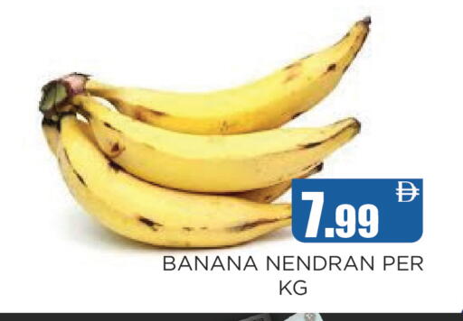 Banana available at Ainas Al madina hypermarket in UAE - Sharjah / Ajman