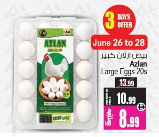 available at Ansar Mall in UAE - Sharjah / Ajman