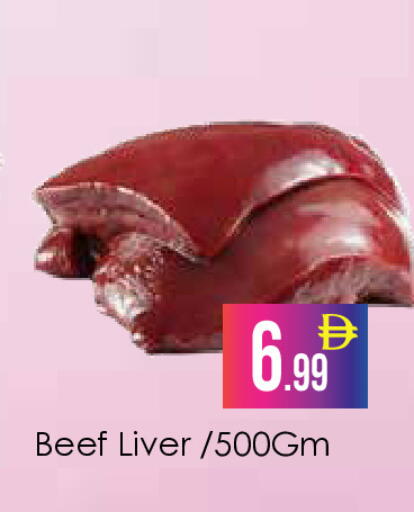 available at ايكو مول & ايكو هايبرماركت in الإمارات العربية المتحدة , الامارات - دبي