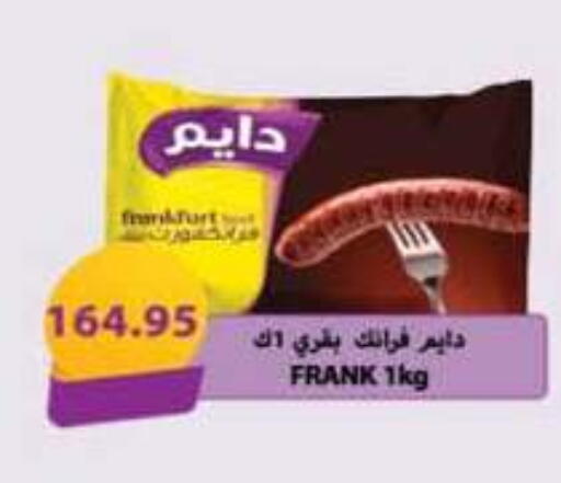 available at Hyper One  in Egypt - Cairo