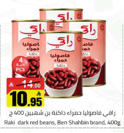 available at مخازن هايبرماركت in مملكة العربية السعودية, السعودية, سعودية - حفر الباطن